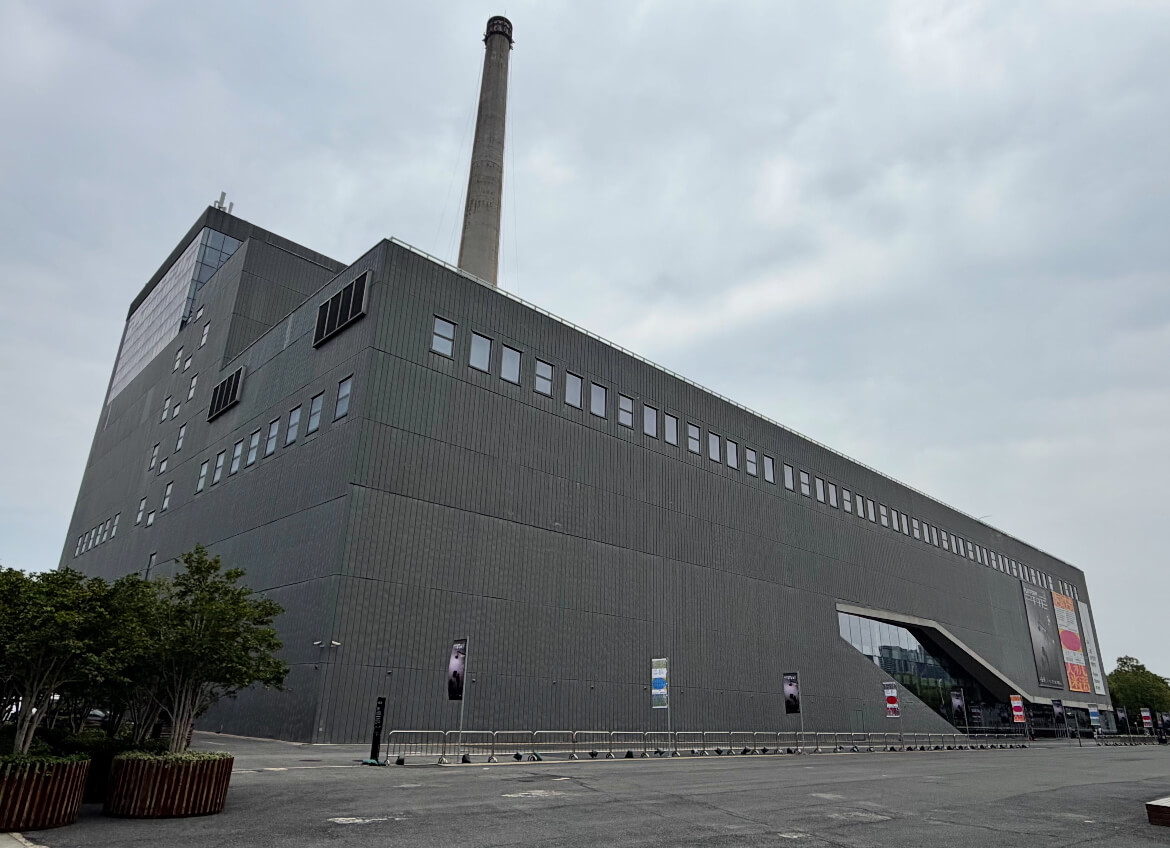 Power Station of Art